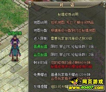 苹果IOS游戏分享:「探案法:侦探大赛-Methods: The Detective Competition」